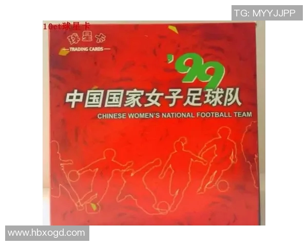 哪里可以买到女足球星卡收藏品以及相关的购买渠道推荐