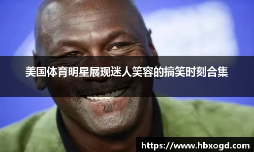 JBO竞博·体育