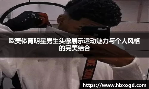 JBO竞博·体育