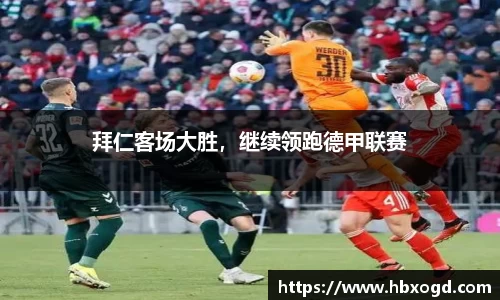 jbo竞博电竞官方网站