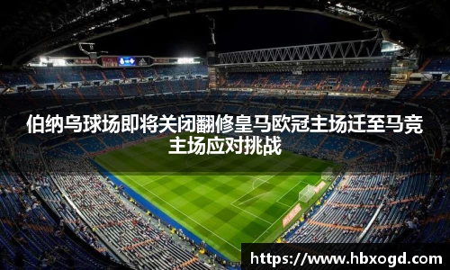 JBO竞博·体育
