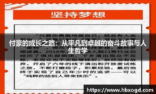 JBO竞博·体育