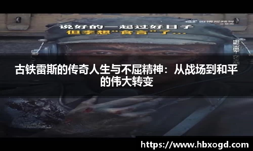 jbo竞博电竞官方网站