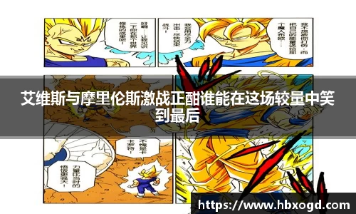 jbo竞博电竞官方网站