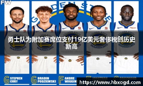 jbo竞博电竞官方网站