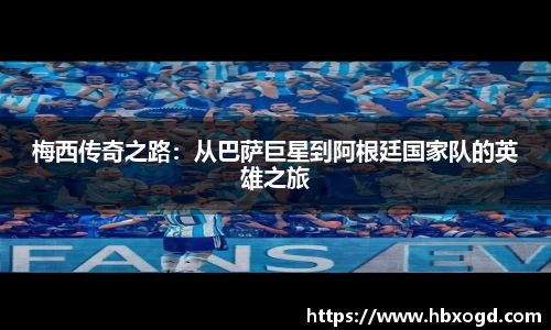 jbo竞博电竞官方网站